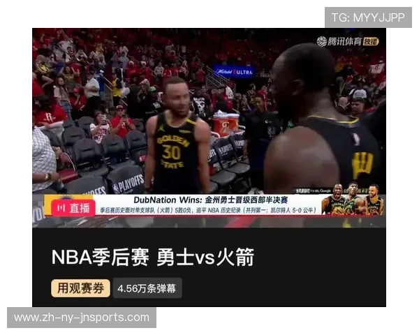 今日勇士队对火箭队焦点对战高清直播