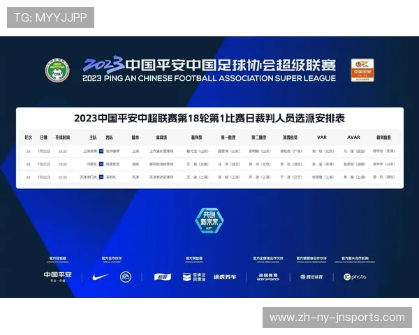 进中超联赛资格：如何获得中超联赛参赛资格的规则与要求