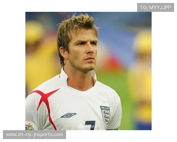 贝克汉姆欧冠明星球员场上表现全揭秘